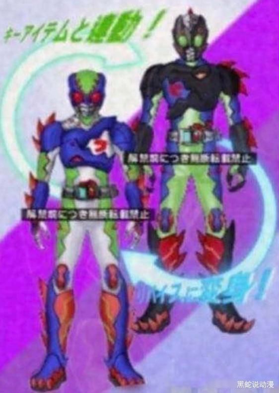 ex|假面骑士revice疑似形象图偷跑 审美比东大妈还差劲 可能是真的