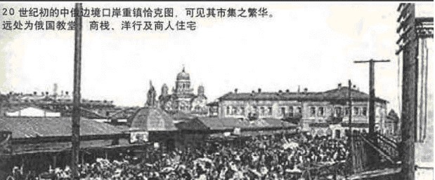 在位|清高宗在位时曾三次关闭中俄互市的恰克图市场