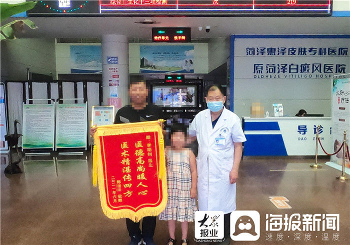 医药费|“还原皮肤本色” 菏泽惠泽皮肤专科医院暑期白癜风公益援助活动火热进行中