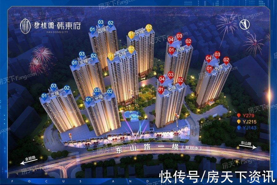 韩东府|买房不用愁，评测帮你忙！潮州碧桂园·韩东府热搜楼盘信息新鲜出炉