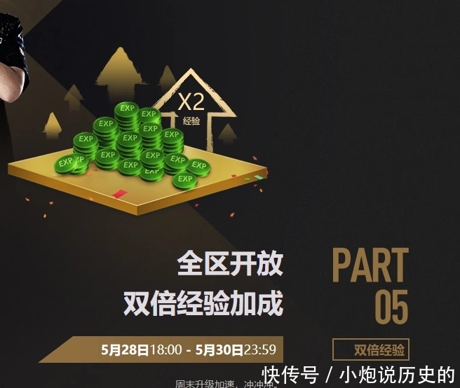 rng|LOL夺冠庆典来了，5月28-30号，记得来领取免费皮肤和图标哦。