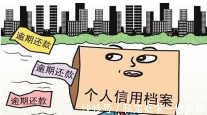 房贷|如果你背负房贷，最好别做这5件事，不听劝可能会害了自己