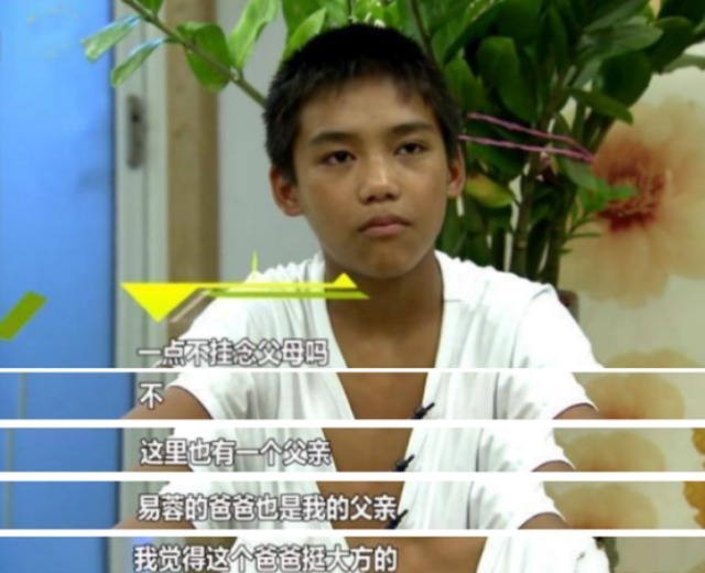 參加《變形計(jì)》忘本,向“富爸爸”要錢(qián)被拉黑,吳宗宏現(xiàn)狀如何?