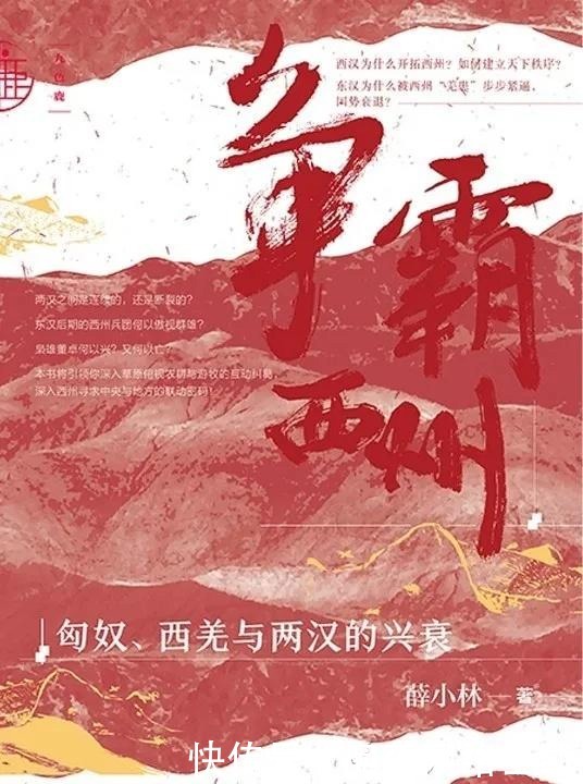 读书|读书小记:“明君”李嗣源、“悍妇”杨绛,及大器晚成刘寄奴……