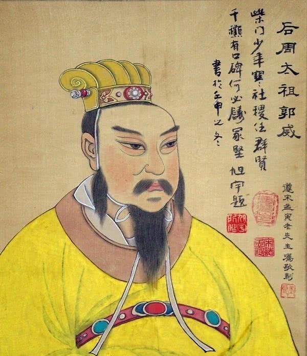 郭威|柴荣的帝王之路很艰难,权臣眼中的“孤雏”,多亏了姑父郭威的苦心布局