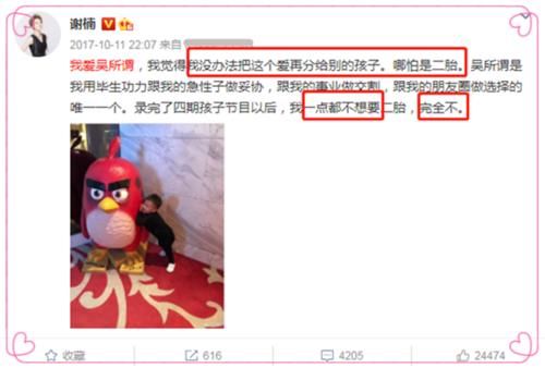 “大家做菜，我坐月子”，曾发誓绝不再生的宝妈，如今“打脸了”