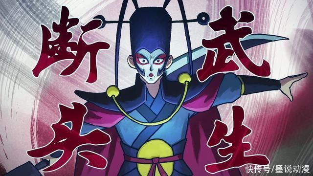 刺客伍六七:众刺客追杀,梅花十三出手相救,阿七的记忆正在消失