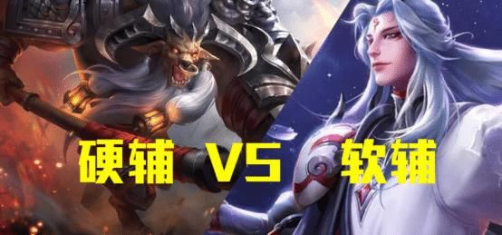 软辅|软辅和硬辅的区别，你知道吗？