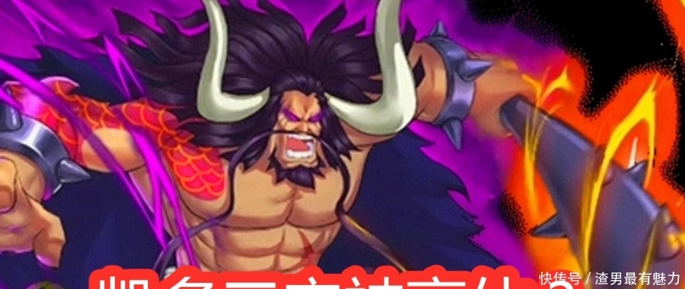 疫災|海賊王：三災實力引質疑，完虐三將星，網友：三災沒有被高估！