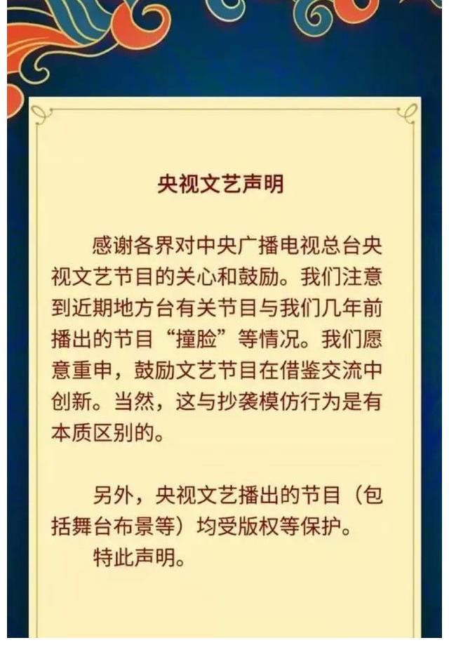 廣電局|省級衛(wèi)視的困局與出圈