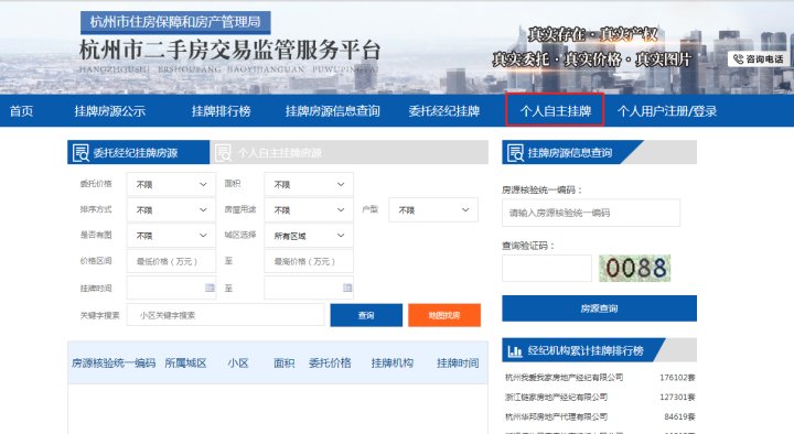 二手房|今天这套房引热议！不付中介费也能安全卖房，又出新招