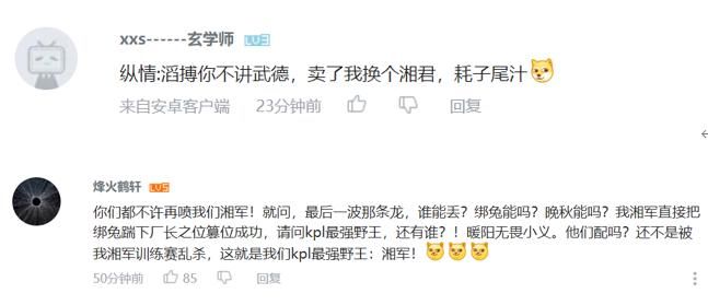 LGD|「比赛怎么说」LGD大鹅3:1TES，毒奶葛大爷痛失1千大洋
