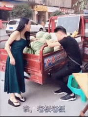 |搞笑GIF:在我们这,估计你一车西瓜是保不住了