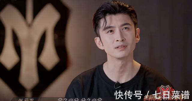 《披荊斬棘的哥哥》成團(tuán),1人全程躺贏,2人逆風(fēng)翻盤,2人意難平