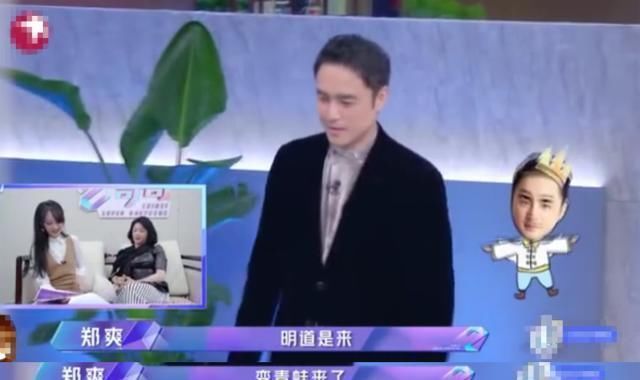 金星和郑爽也太敢说了,在节目上明面谈八卦,点评男嘉宾句句扎心