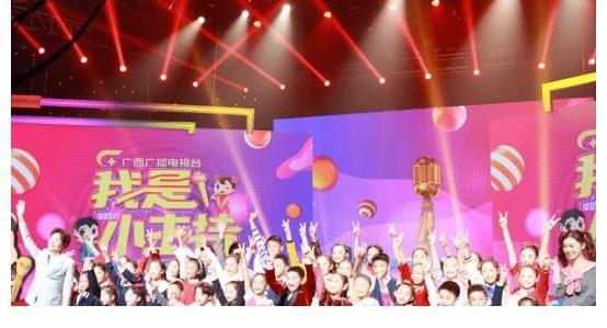 小主持大赛金银铜话筒名单公布！