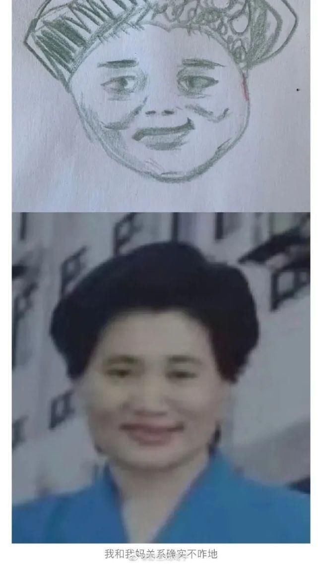 山海经&“画画技术差是什么体验?” 太抽象了吧,宁就是当代毕加索?哈哈哈哈哈