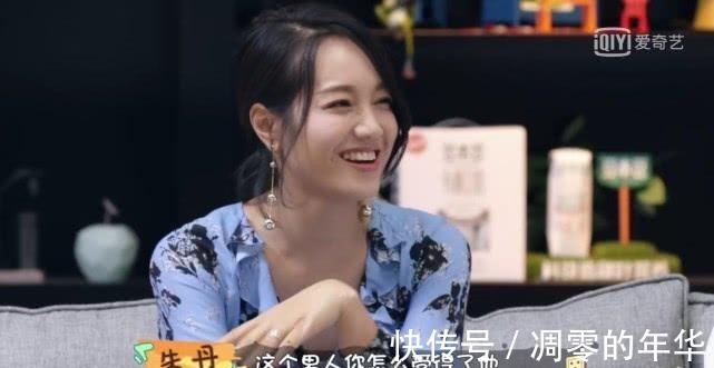 汪苏泷|朱丹这个男人你怎么受得了魏大勋妈妈只说了4个字，境界太高了