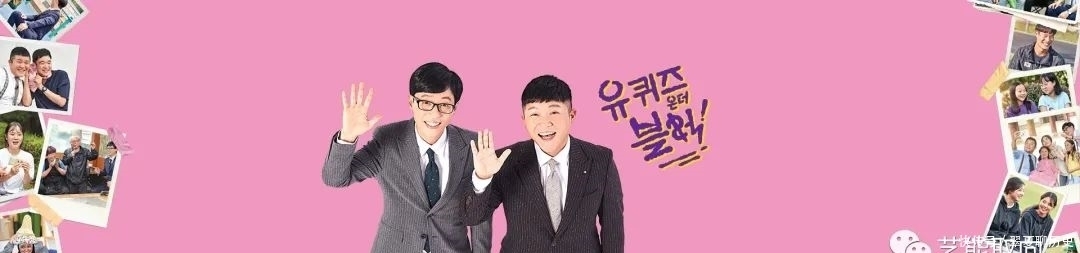 you quiz on the block|無論何時何地,綜藝都是可愛的安慰劑