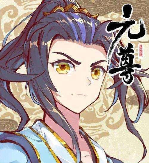 大域|元尊新诸天圣者观点不同夭夭恢复会失去记忆周元将超圣者境