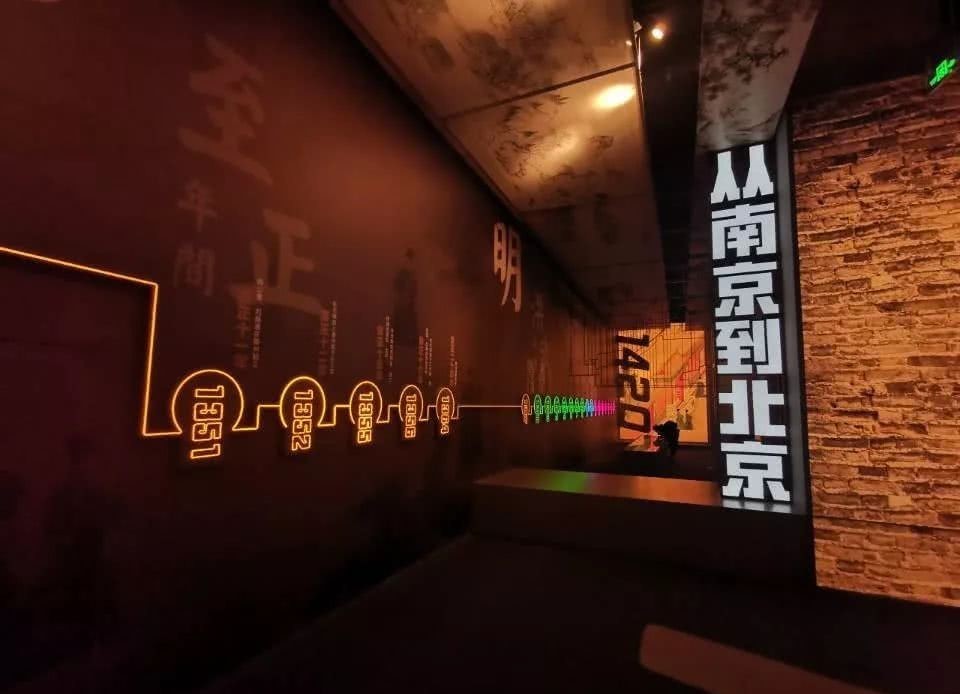 《1420:从南京到北京》讲述一部600年迁都史