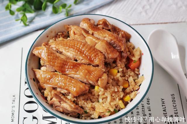 做法|天冷了,鸡肉别只会煲汤,试试新做法,鲜嫩入味,好吃又解馋