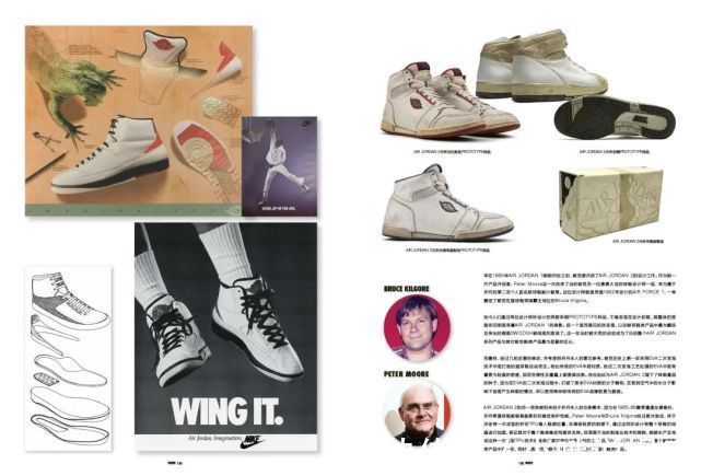 新刊预览丨属于球鞋的“夏日盛会”现已到来