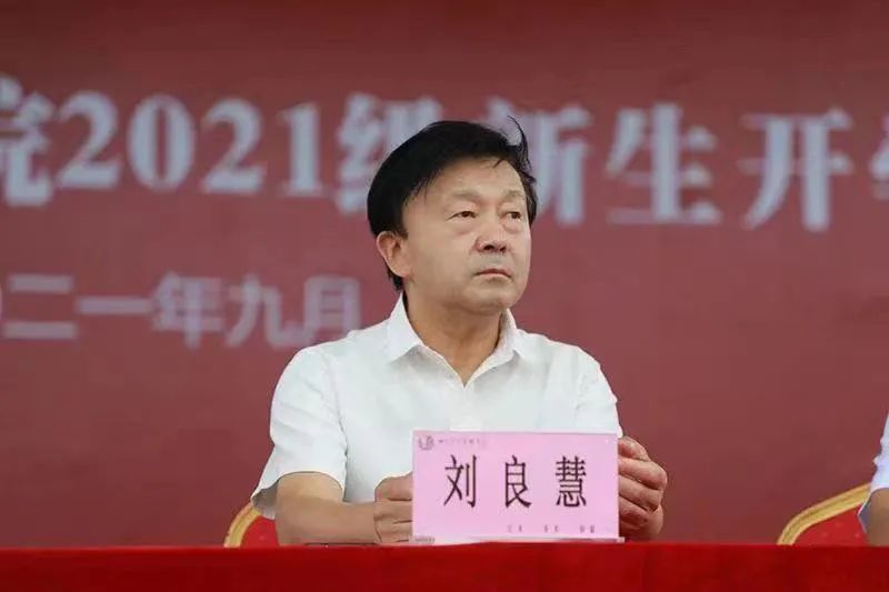 中国人|川内38所高校党委书记、校长开学寄语来了！哪句话最打动你？