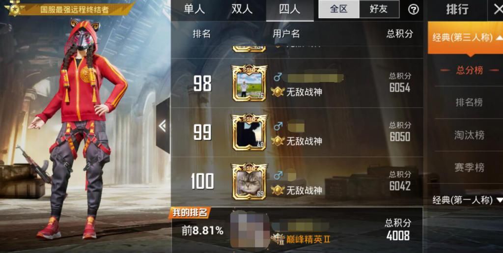 代名词|新外挂团伙被抓，战神玩家被封号一半引争议，战神成外挂代名词？
