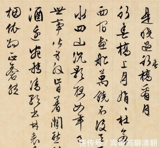 气韵#文征明86岁写一幅行书,是他的巅峰之作,很多人没见过