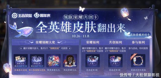 无望|王者荣耀：蜜橘返场已无望，限时收尾活动来袭，网友：天美良心！