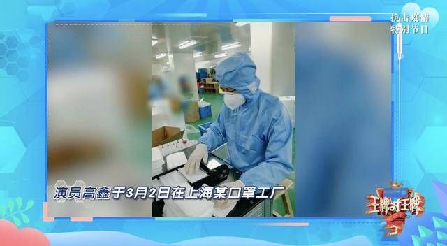 硬实力上《王牌对王牌》,尔豪错过重聚,靠一件事成为节目座上宾