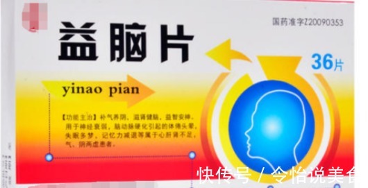 中成药|15种中成药,每种都是疾病最怕的“处方”,好用又便宜!收藏起来