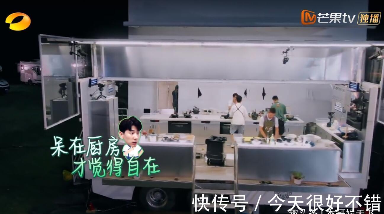 中餐廳|林述巍和張亮下廚做飯，合伙人的真實(shí)反應(yīng)暴露節(jié)目拉垮的真正原因