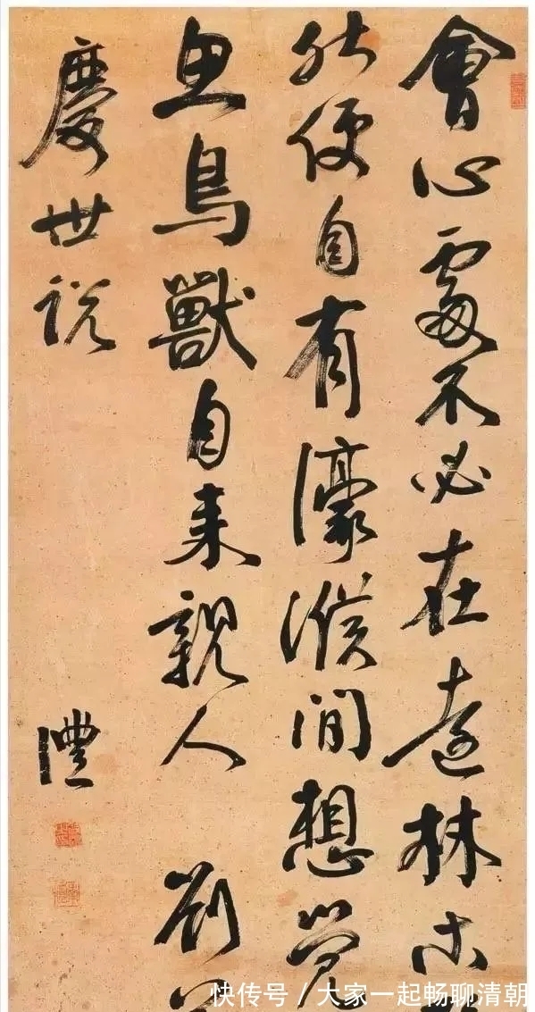 行书!他是一位将颜楷写到极致的书法家,其行书竟有“王”气“米”意