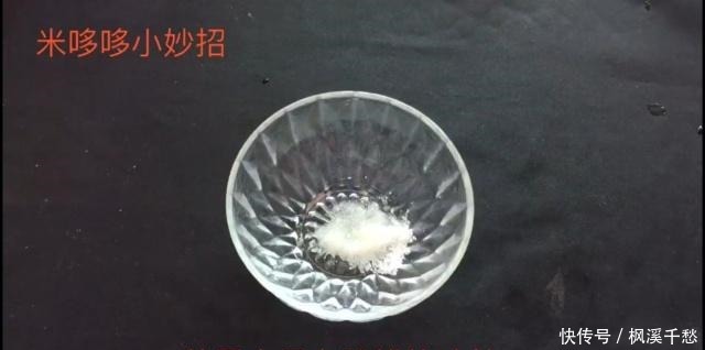 洗衣服不要只放洗衣液，多加一碗它，洗出来的衣服干净如新！