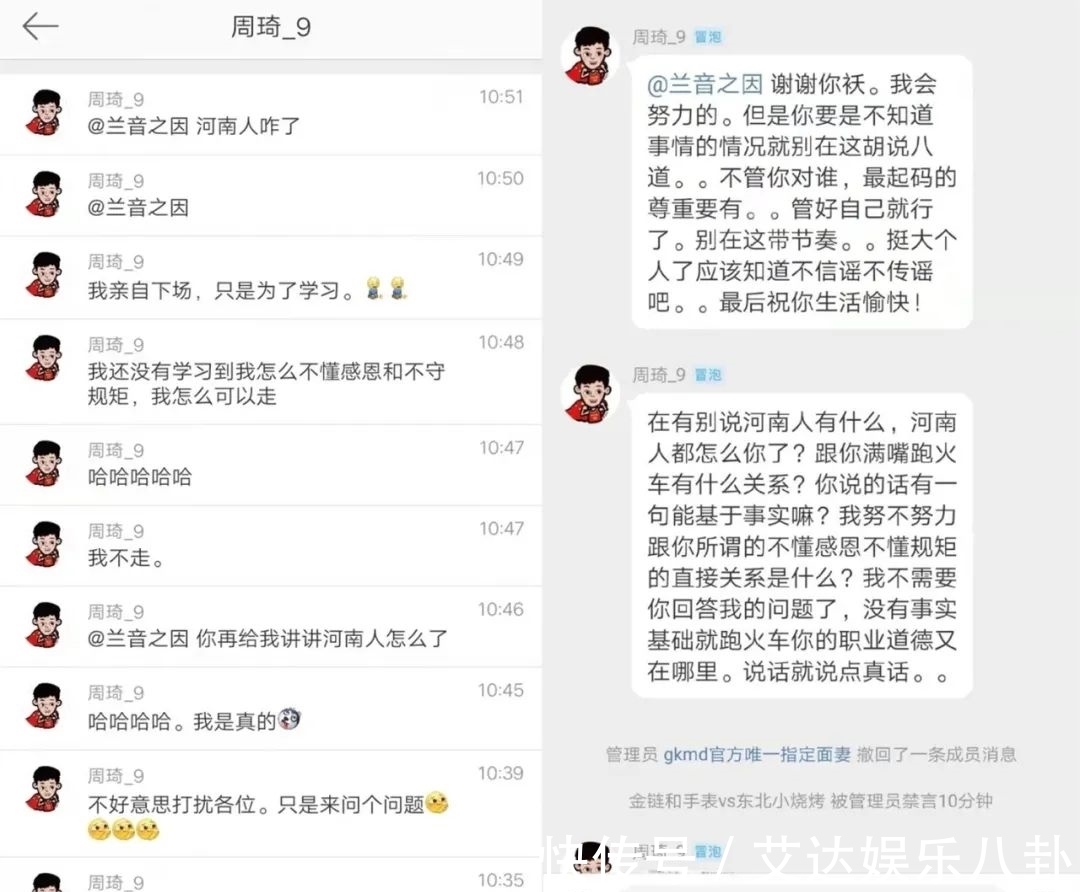 李根|CBA官宣!女记者被取消资格!自称是姚明和王治郅的好兄弟