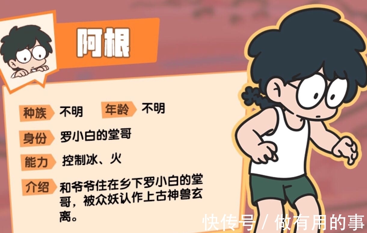 罗小黑战记|《罗小黑战记》人物志——哥哥阿根(或者玄离)