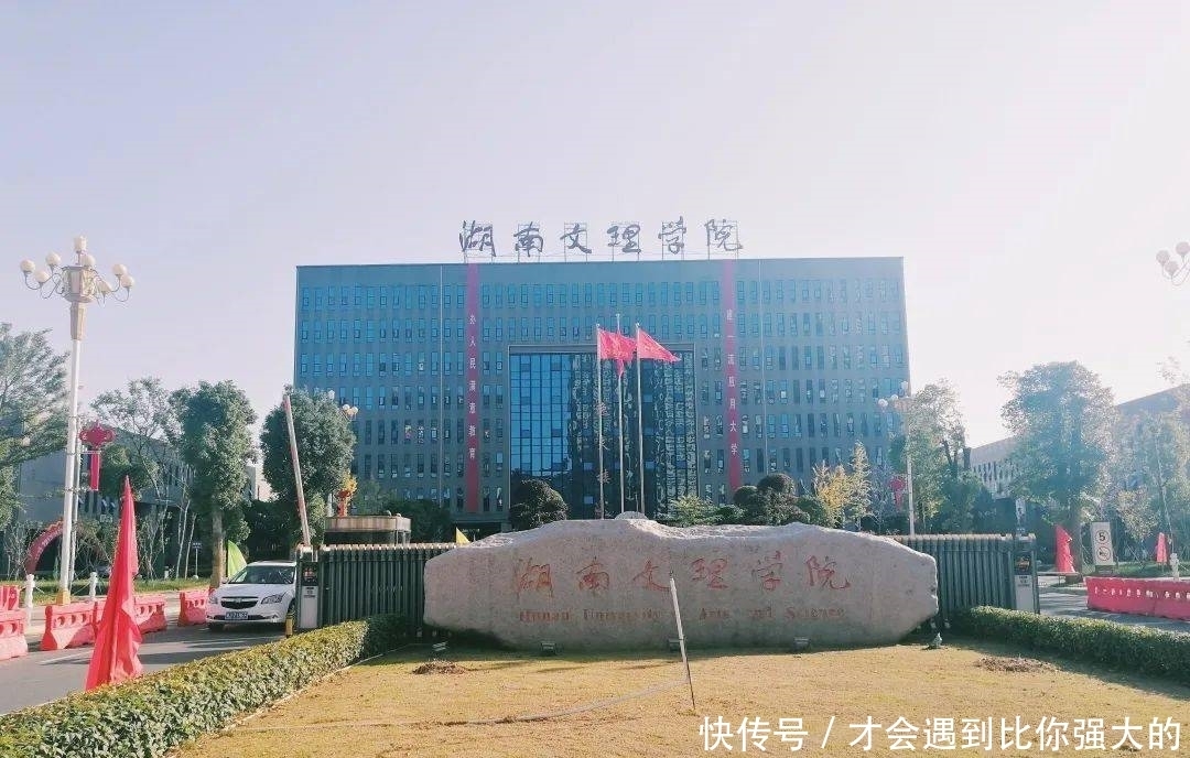 文理版“飞花令”上线,你能对出下一句吗!