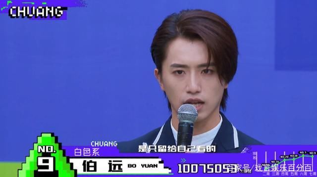《创造营4》节目组抓马不断，奥斯卡骂声一片，人设遭全网群嘲！