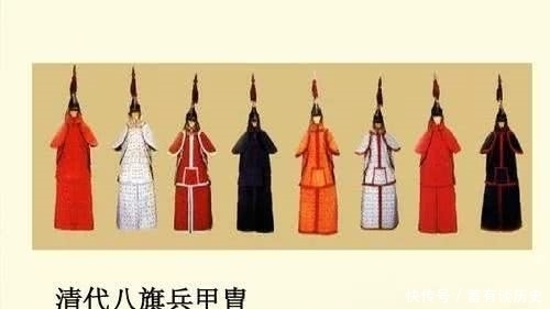 满清八旗兵,正白旗最牛,从下五旗升至上三旗