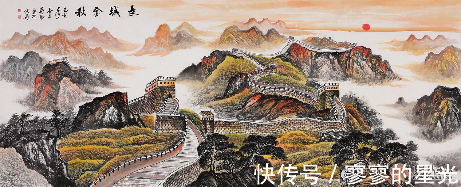 山水画&蒋伟山水画欣赏 挥毫绘吉祥 泼墨抒胸臆