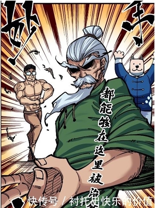 黑白双龙|刺客伍六七:神医是机器人?他的真实身份是怎样的?