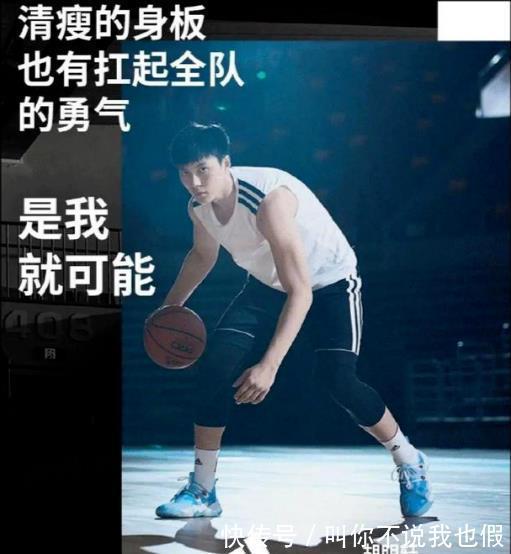 阿迪|CBA官宣!胡明轩可穿阿迪球鞋,易建联能穿耐克,郭艾伦能穿AJ