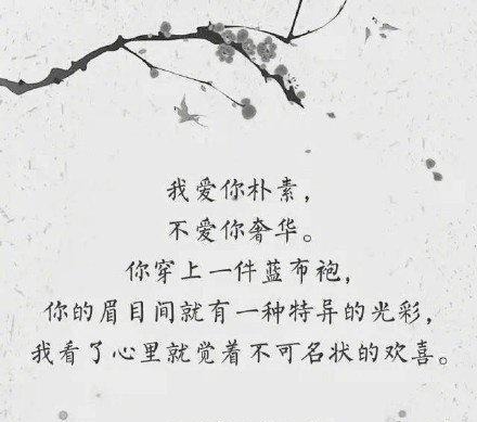 九位文人的经典情话,有你喜欢的吗胡兰成终究负了张爱玲