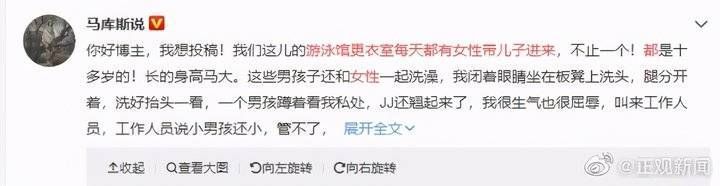 性别|妈妈该不该带儿子进女更衣室?性别意识“可以不做,不能做错”