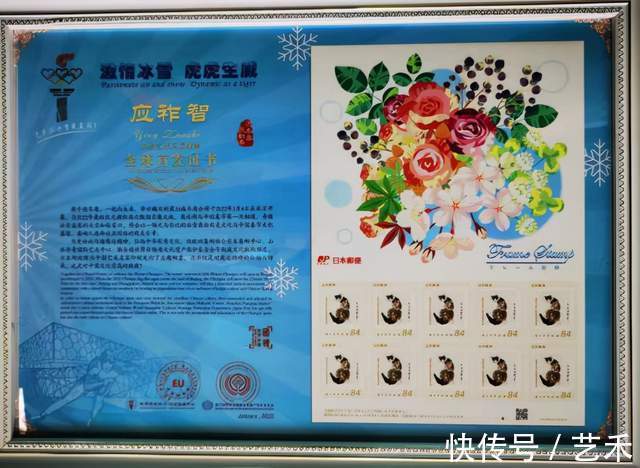 加油$世界最顶级艺术巨匠应祚智用独创作品 为北京冬奥加油喝彩