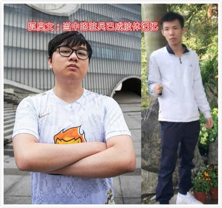 中路|300W人在线监考，Sofm张嘉文竞速刷野！狐臭文中路脏兵成肌肉记忆？