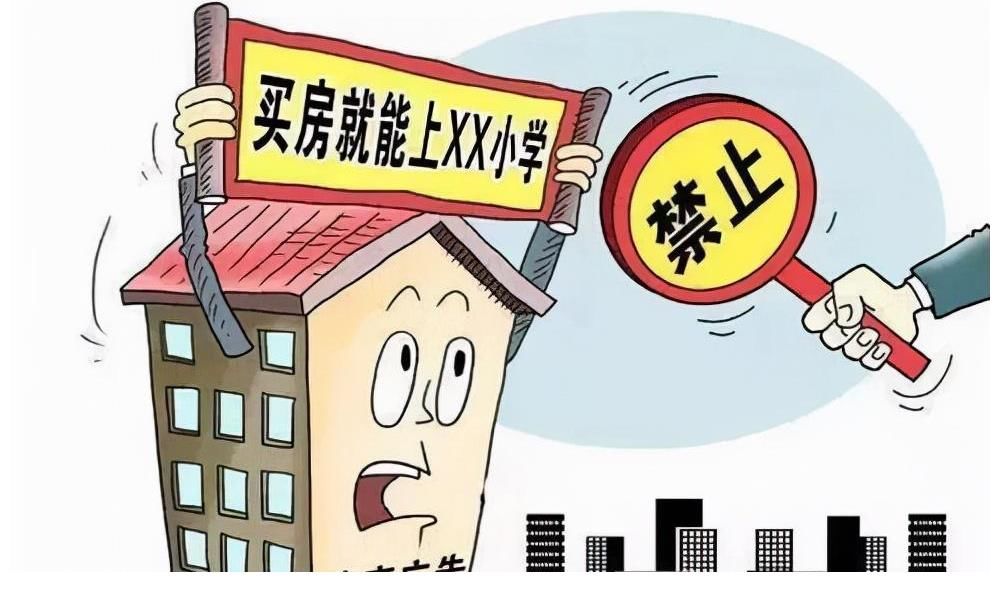 整治|合肥将开展房地产开发房屋买卖专项整治