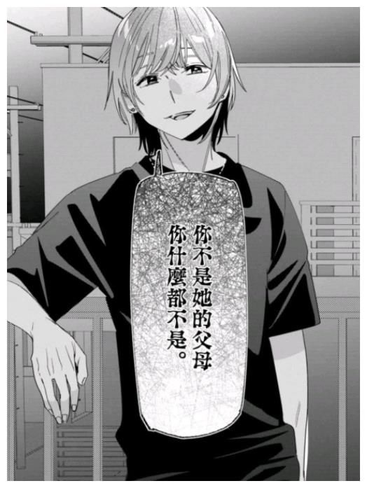 剃须：最终卷6月份发售，作者亲自破防，坦言讨厌吉田先生